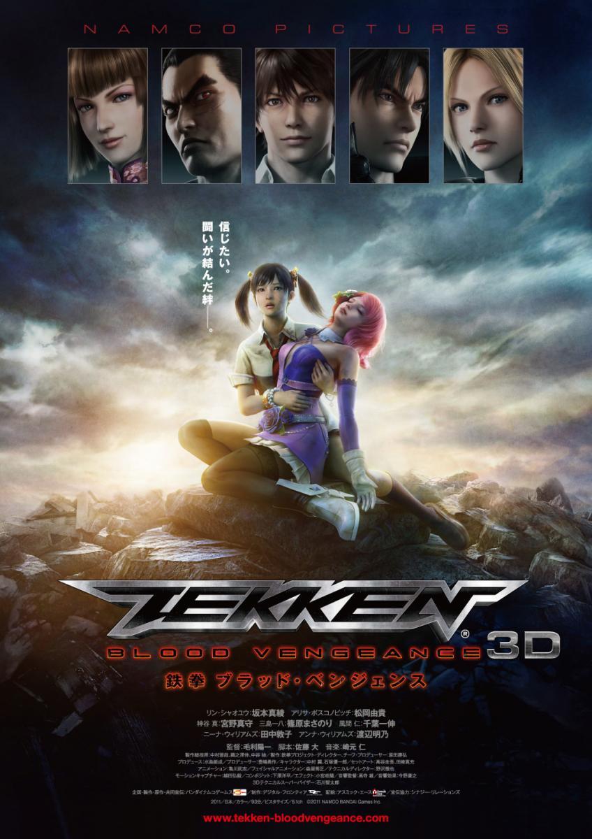 Tekken: Blood Vengeance