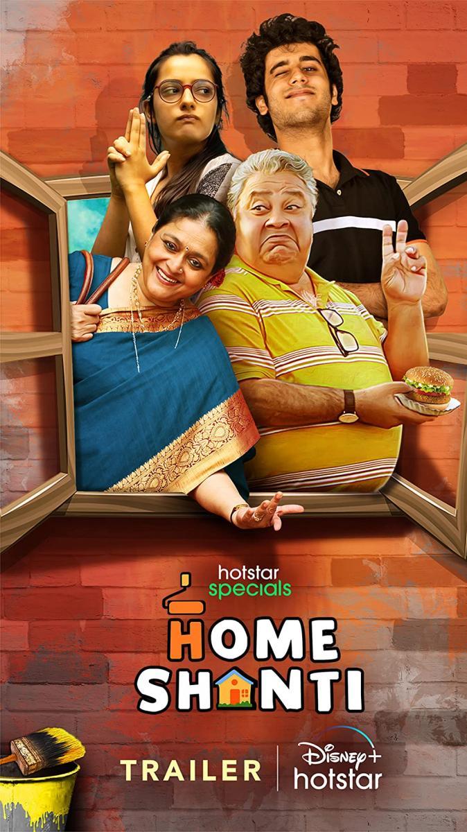 Home Shanti (Serie de TV)