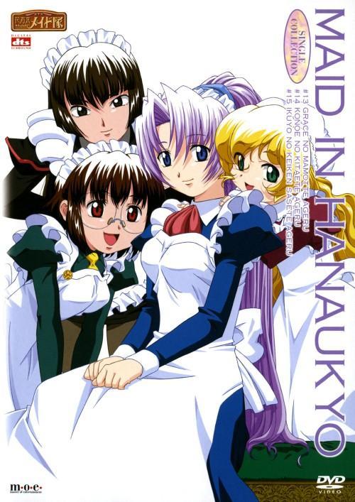 Hanaukyô meido-tai OVA (Miniserie de TV)