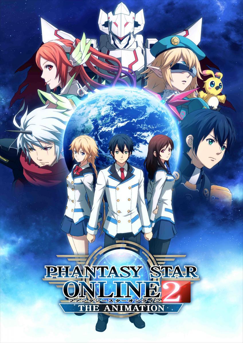 Phantasy Star Online 2: The Animation (Serie de TV)