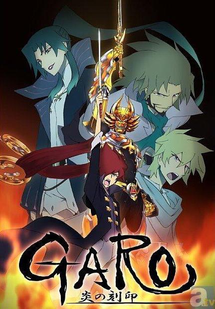 Garo: Honoo no Kokuin (TV Series)