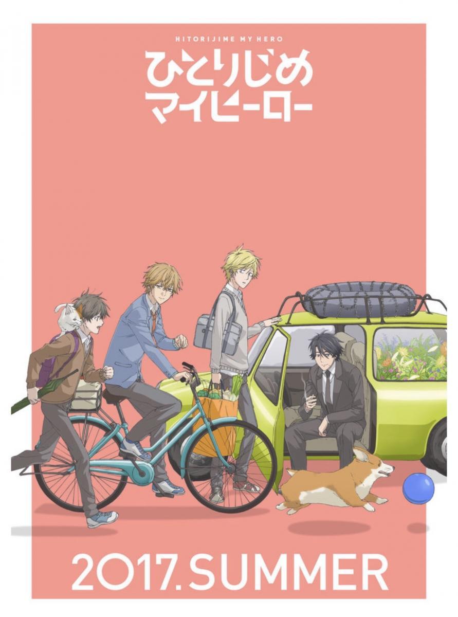 Hitorijime My Hero (TV Series)