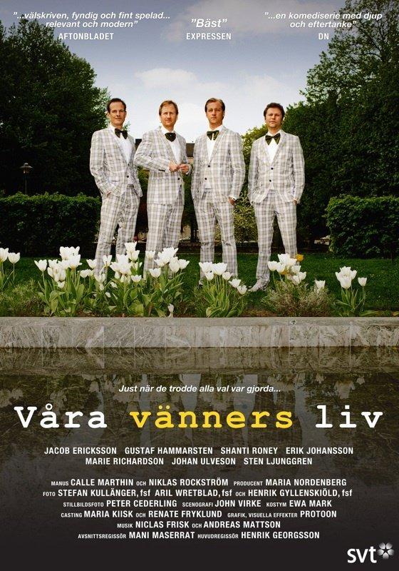 Våra vänners liv (Serie de TV)