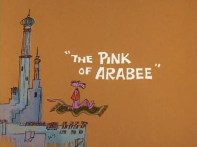 Blake Edward's Pink Panther: The Pink of Arabee (S)