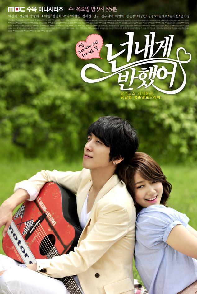 Heartstrings (TV Series)