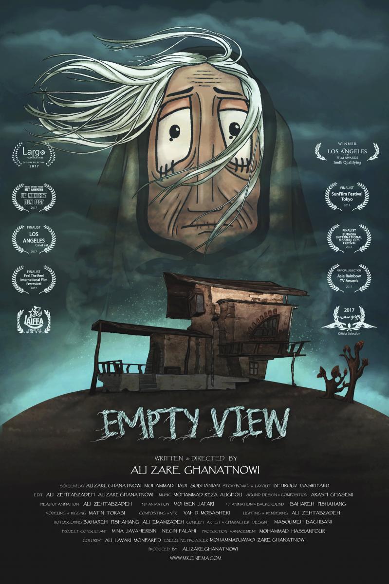 Empty View (C)