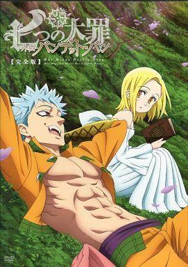 The Seven Deadly Sins: Ban's Side Story (Miniserie de TV)