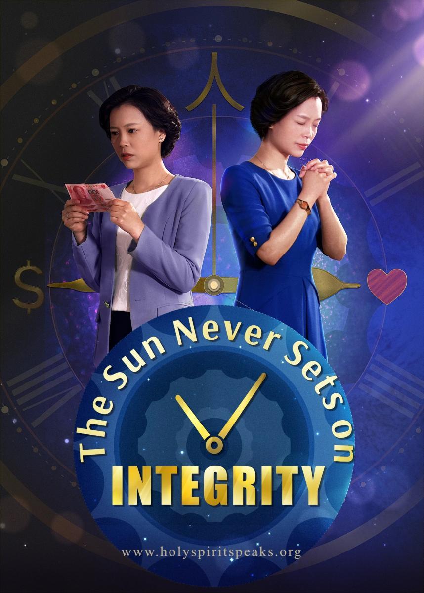 The Sun Never Sets on Integrity