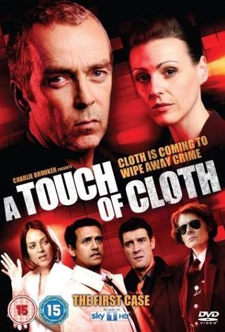 A Touch of Cloth (Miniserie de TV)