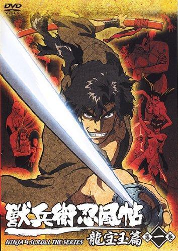 Ninja Scroll TV (Serie de TV)