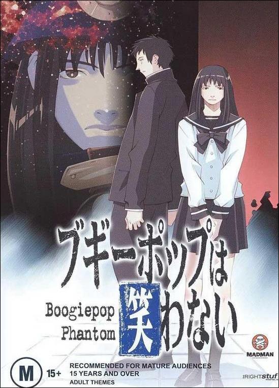 Boogiepop Phantom (Serie de TV)