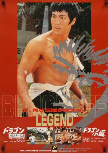 Bruce Lee: The Man and the Legend