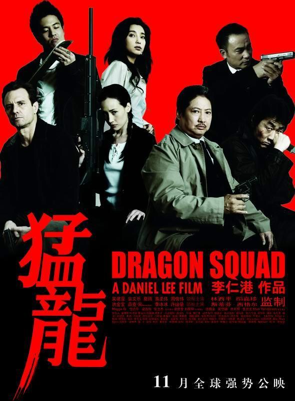 Dragon Squad