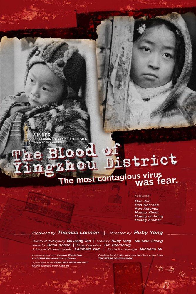 The Blood of Yingzhou District