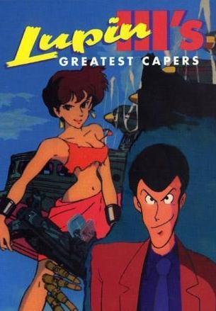 Lupin III's Greatest Capers