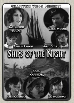 Ships of the Night