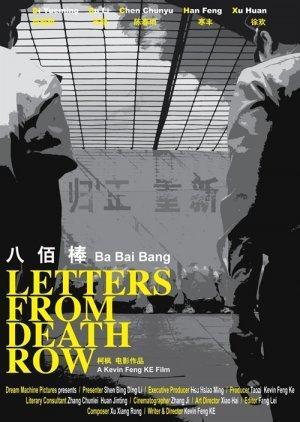 Letters from Death Row