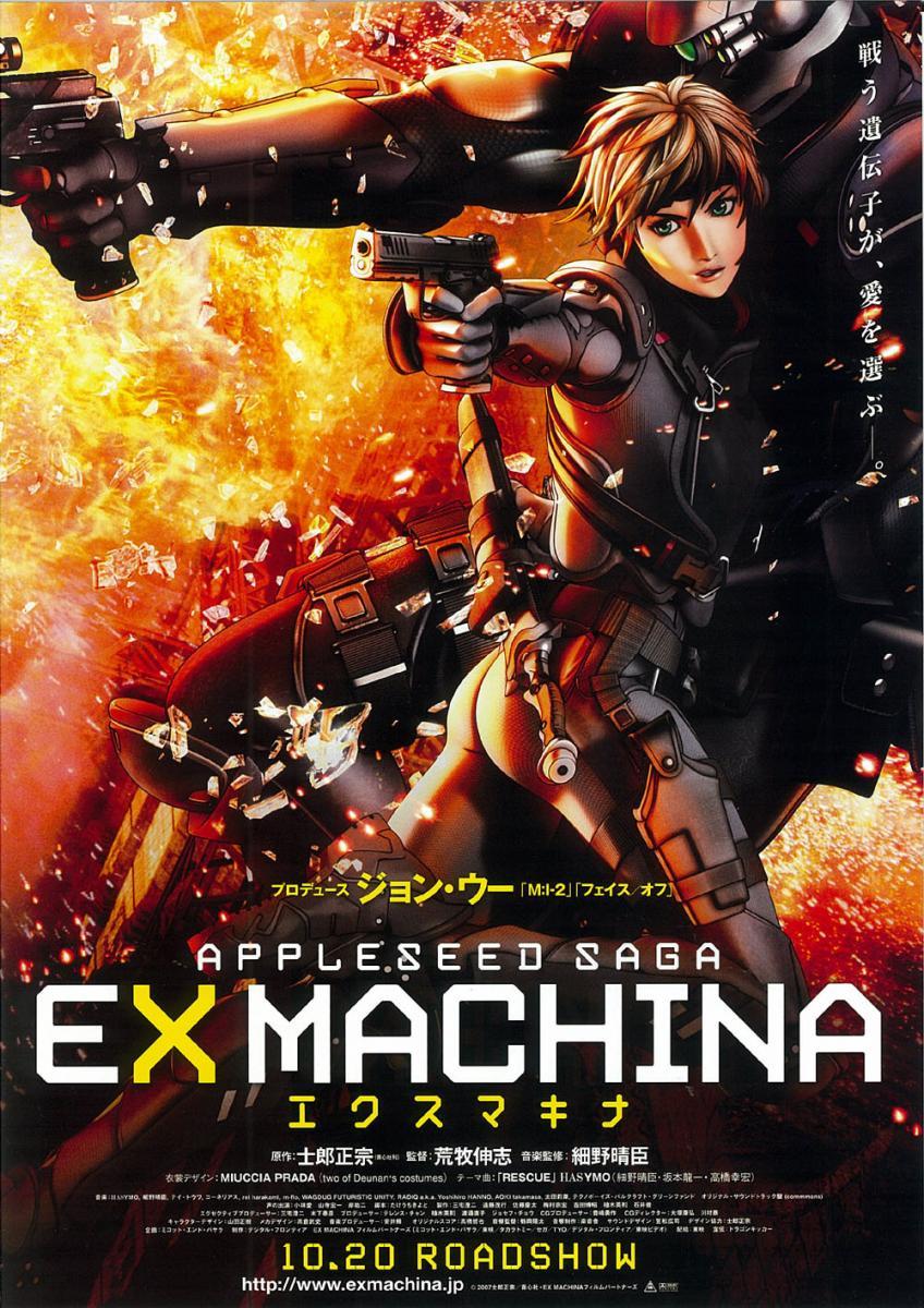 Appleseed Ex Machina