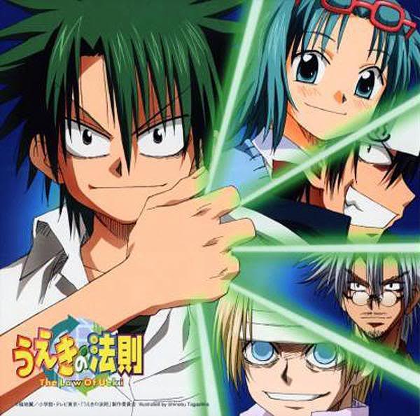 The Law of Ueki (TV Series)