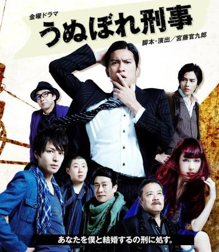 Unubore deka (Conceited Detective) (Serie de TV)