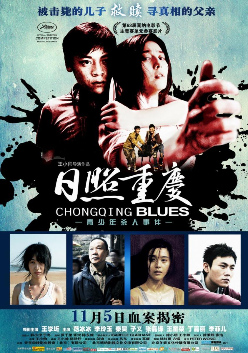 Chongqing Blues