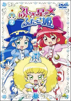 Fushigiboshi no Futagohime (Serie de TV)