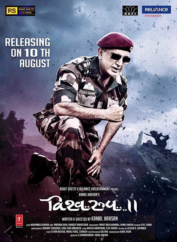 Vishwaroopam 2