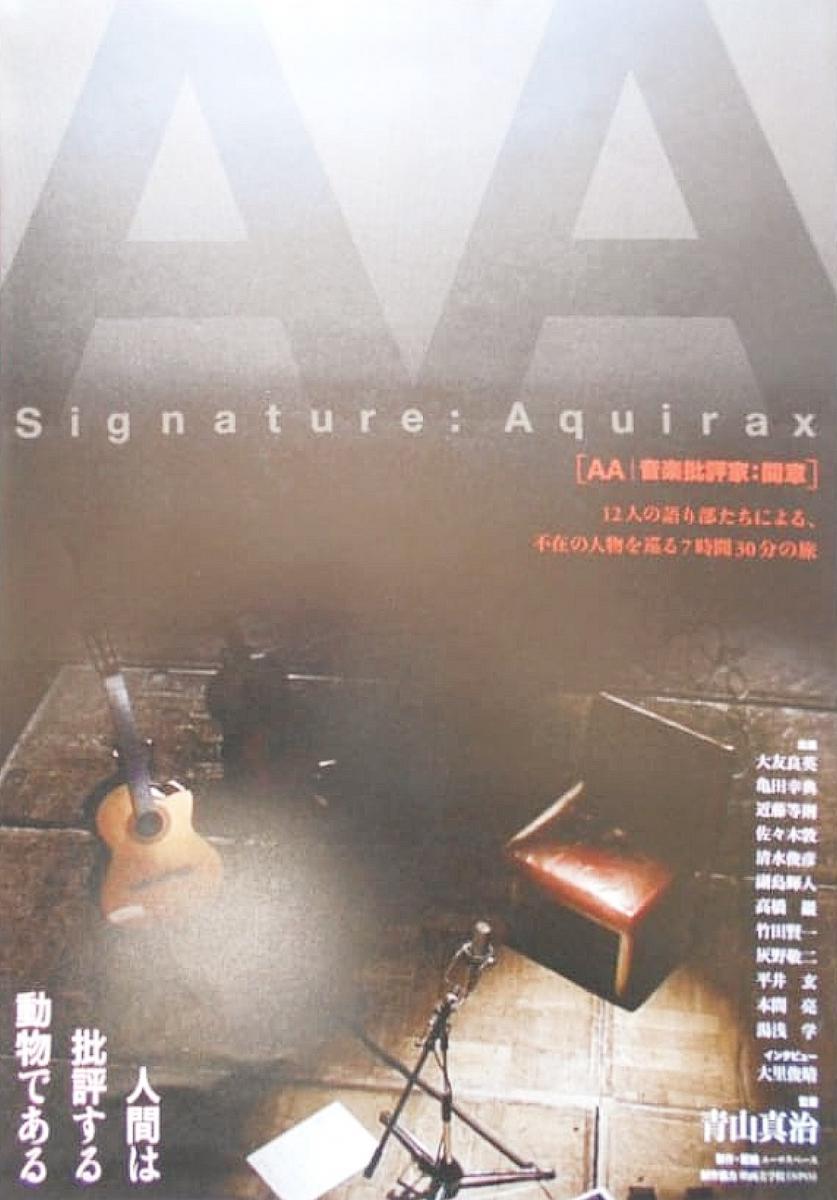 AA: Signature: Aquirax