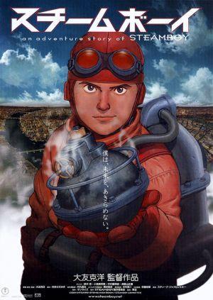 Steamboy