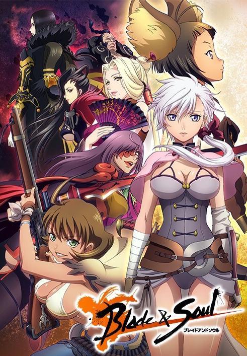 Blade & Soul (TV Series)