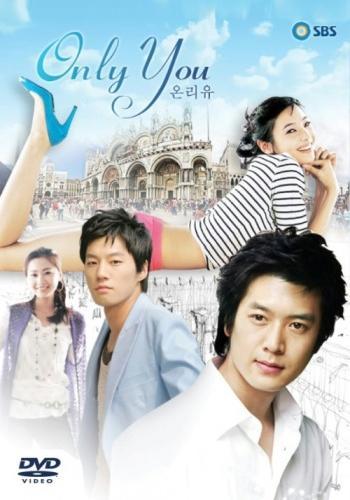 Only You (TV Series)