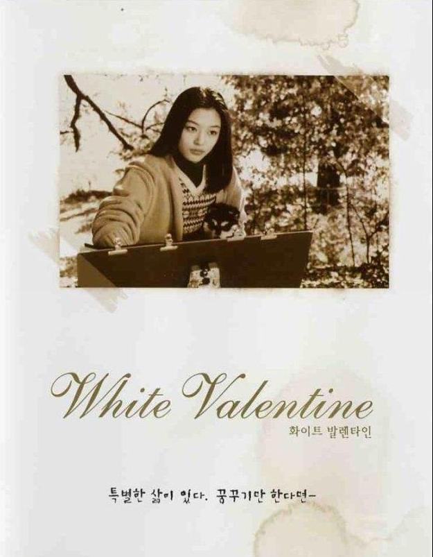 White Valentine