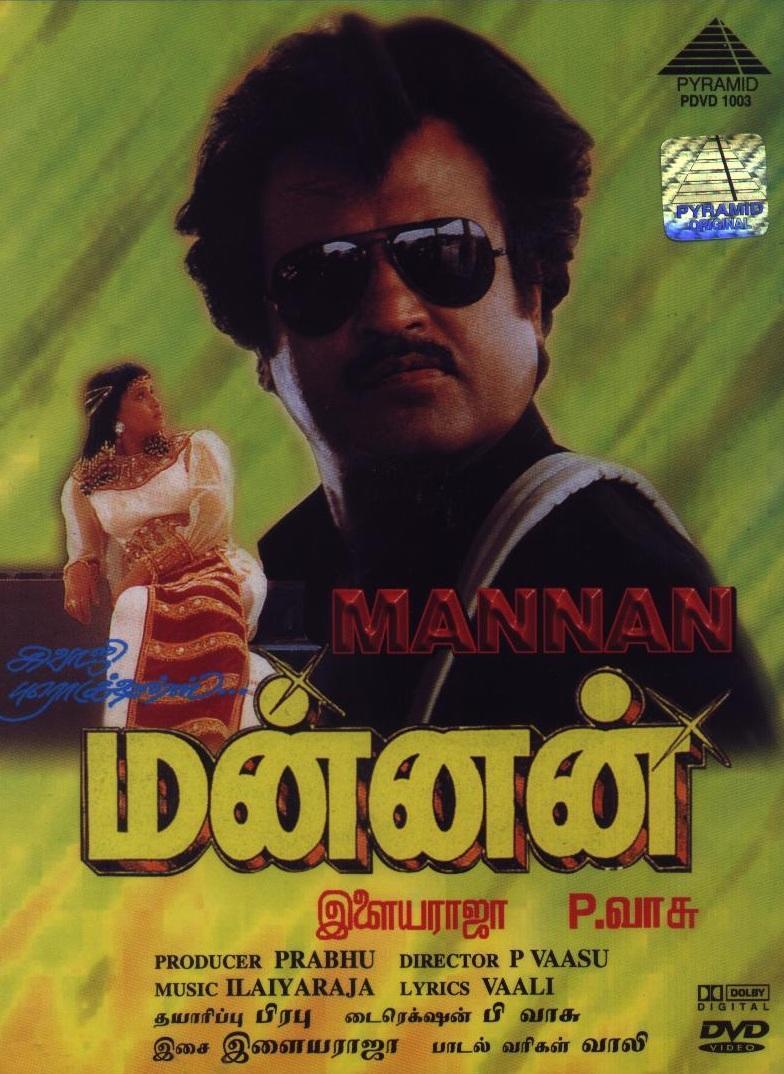 Mannan