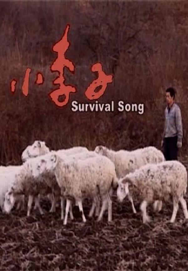 Survival Song