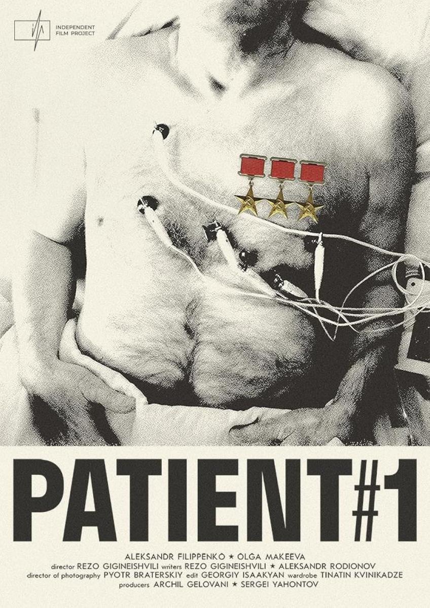 Patient No. 1