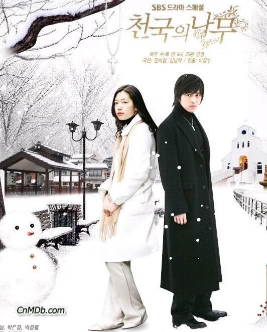 Tree of Heaven (TV Series)