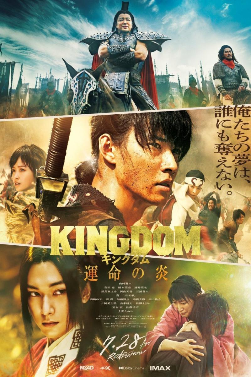 Kingdom III: La llama del destino