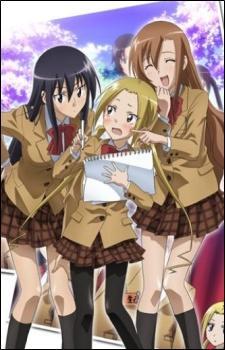 Seitokai Yakuindomo (OVA) (Miniserie de TV)