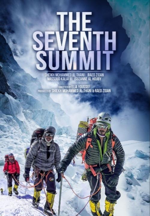 The Seventh Summit