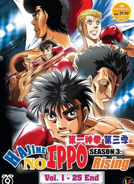 Hajime no Ippo Rising (Serie de TV)