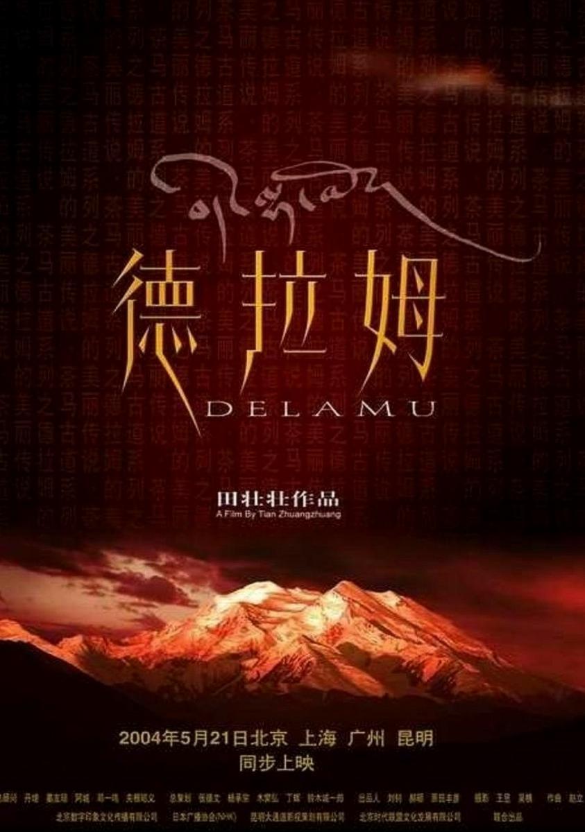 Tea-Horse Road Series: Delamu