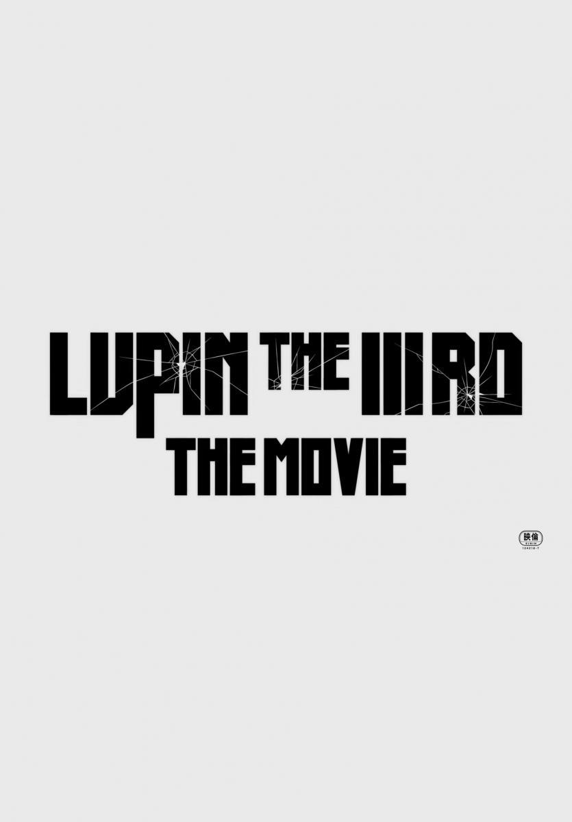 Lupin III: The Movie