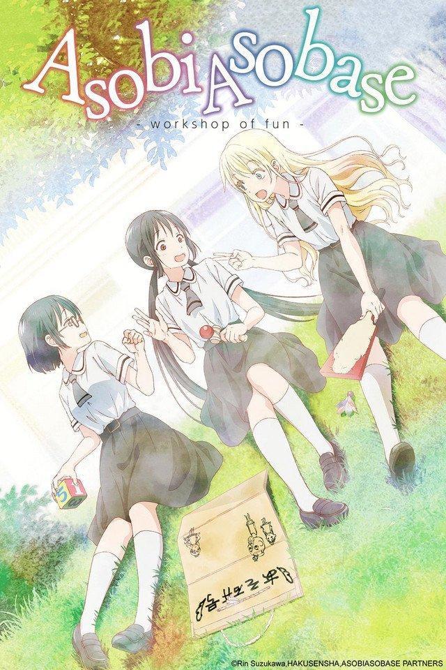 Asobi Asobase -workshop of fun- (TV Series)