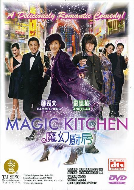 Magic Kitchen