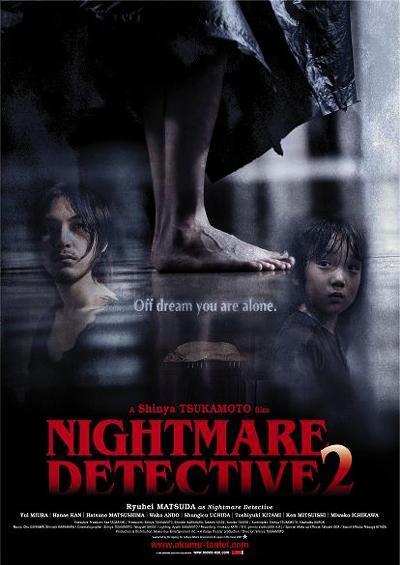 Nightmare Detective 2