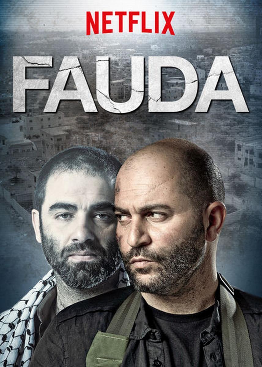 Fauda (Serie de TV)