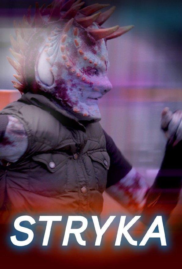 Stryka (C)