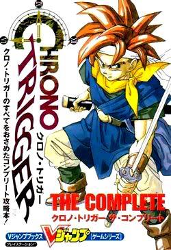 Chrono Trigger OVA (S)