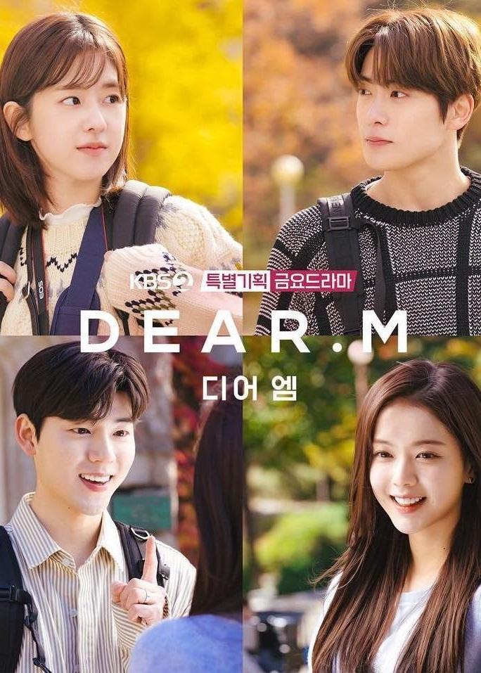 Dear. M (Serie de TV)