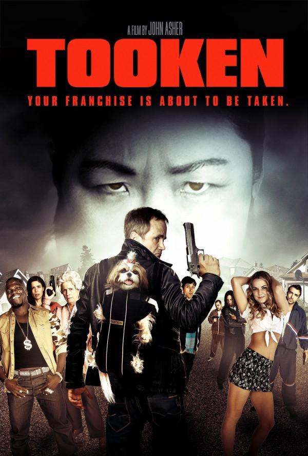 Venganza Movie